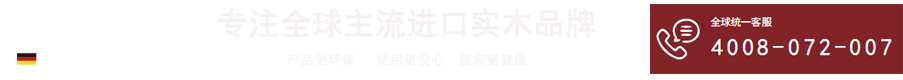  亚杉（湖南）新材料有限公司