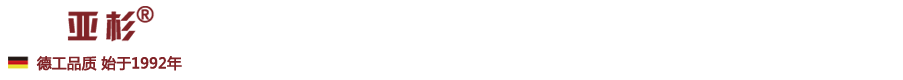  亚杉（湖南）新材料有限公司